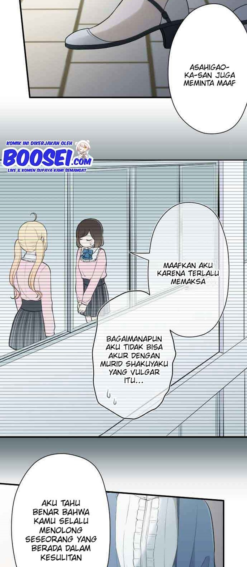 Ouji-sama Nante Iranai Chapter 80 Gambar 18