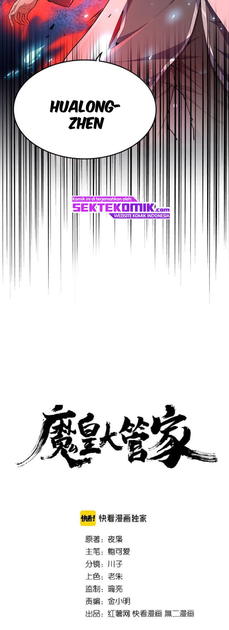 Magic Emperor Chapter 184 Gambar 3