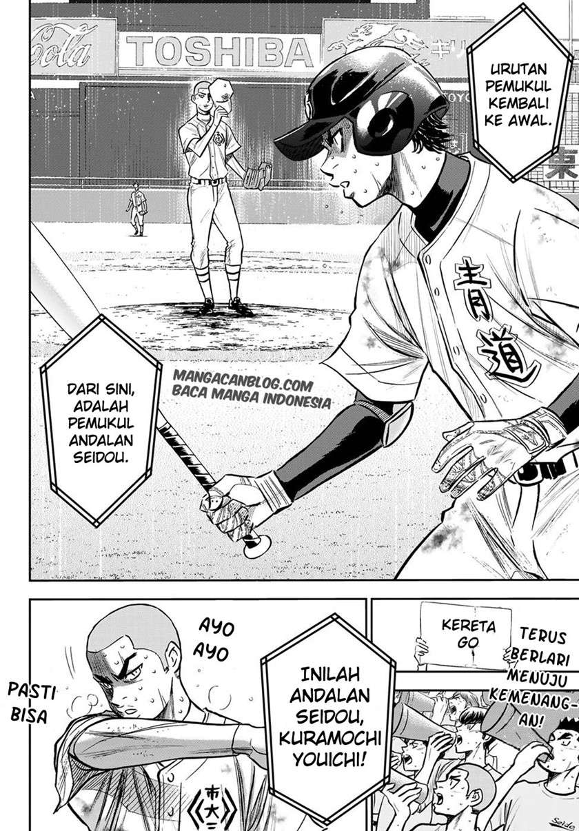 Diamond no Ace Act 2 Chapter 245 Gambar 11