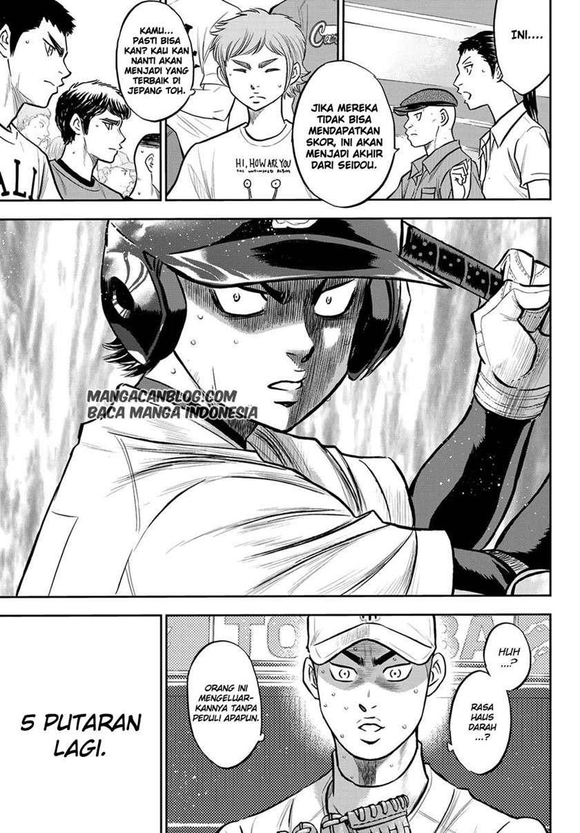Diamond no Ace Act 2 Chapter 245 Gambar 12