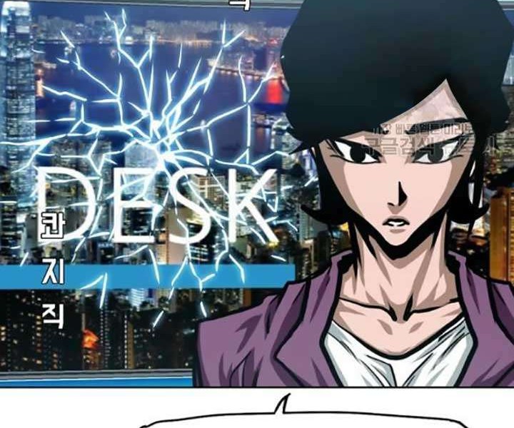 Rooftop Sword Master Chapter 60 Gambar 25