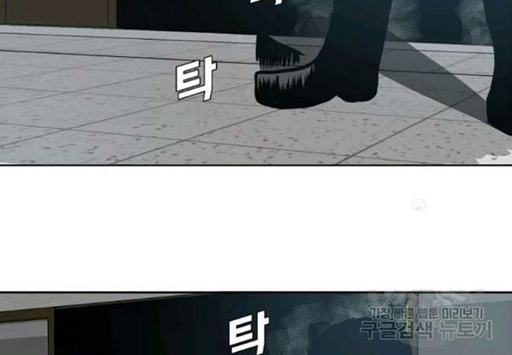 Rooftop Sword Master Chapter 60 Gambar 5