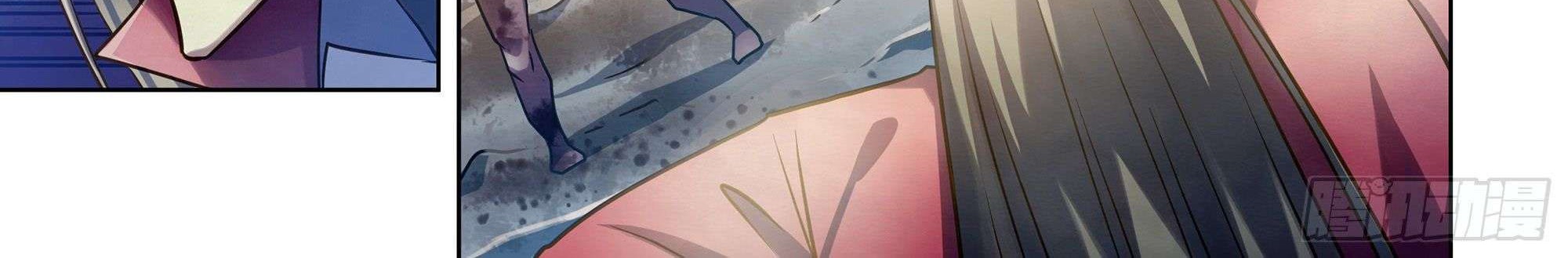 The Last Human Chapter 333 Gambar 20