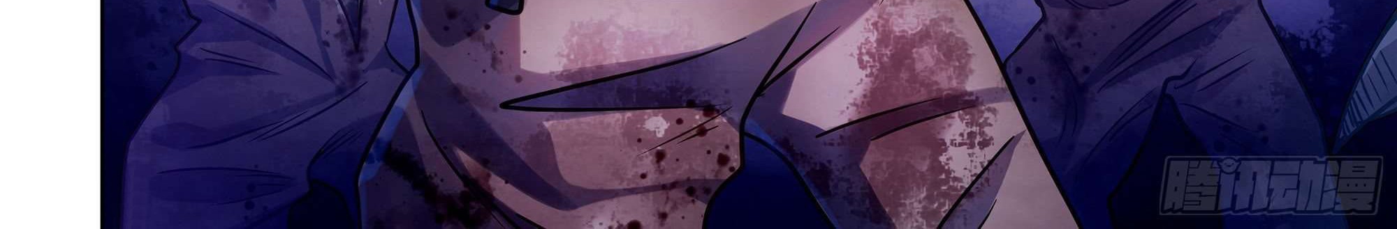 The Last Human Chapter 333 Gambar 22