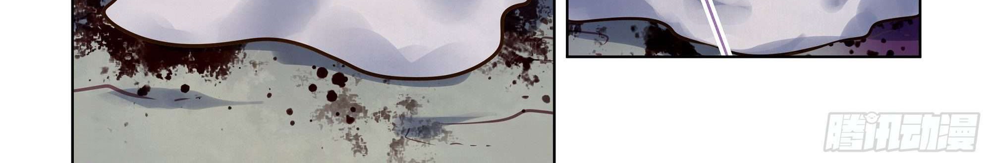 The Last Human Chapter 333 Gambar 28