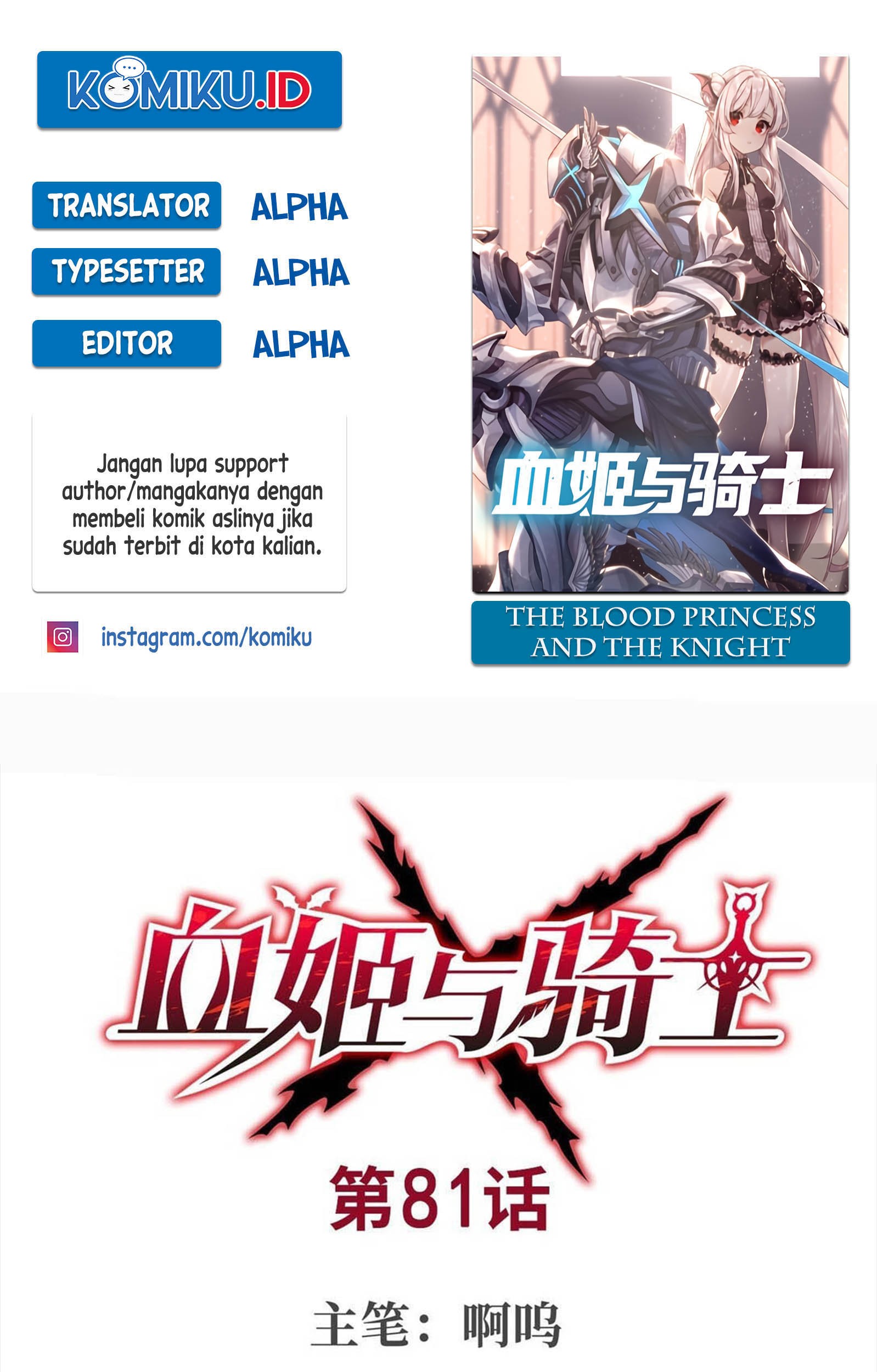 Komik The Blood Princess And The Knight Chapter 81 gambar nomor 1