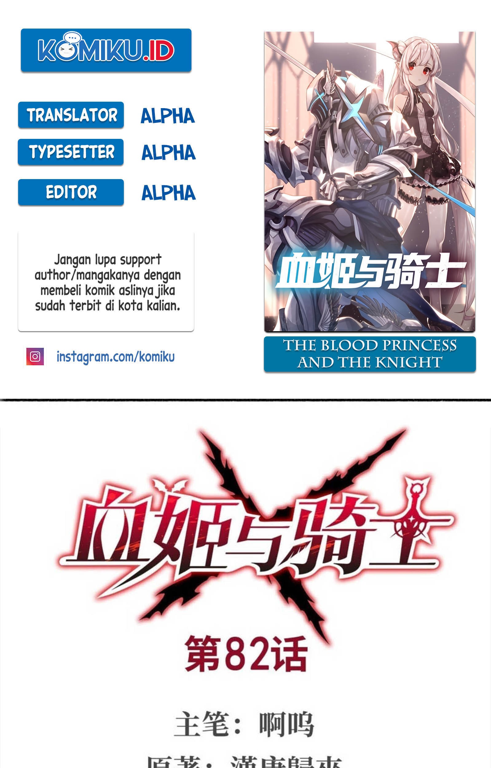 Komik The Blood Princess And The Knight Chapter 82 gambar nomor 1