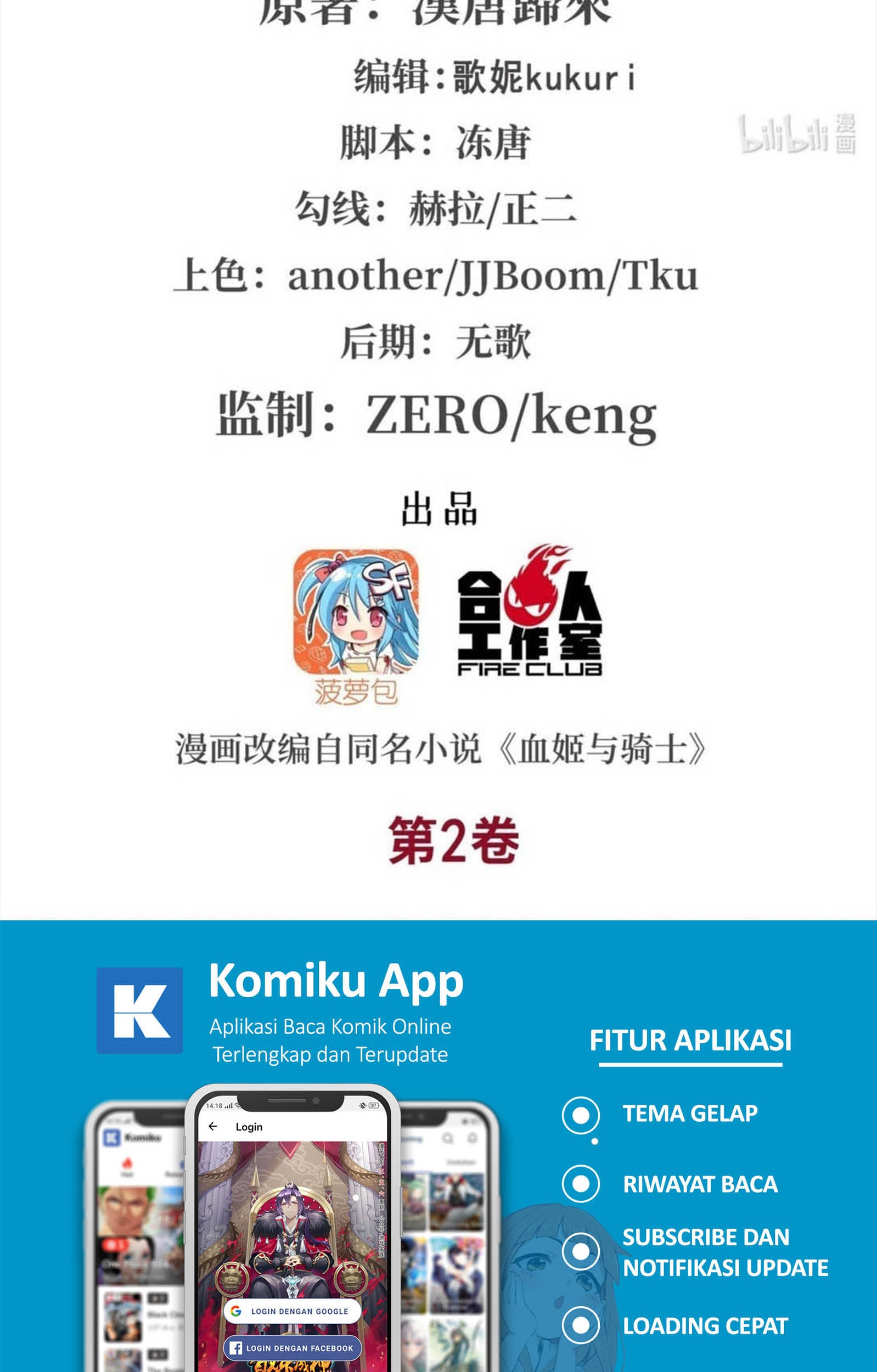 Manhua The Blood Princess And The Knight Chapter 82 gambar nomor 2