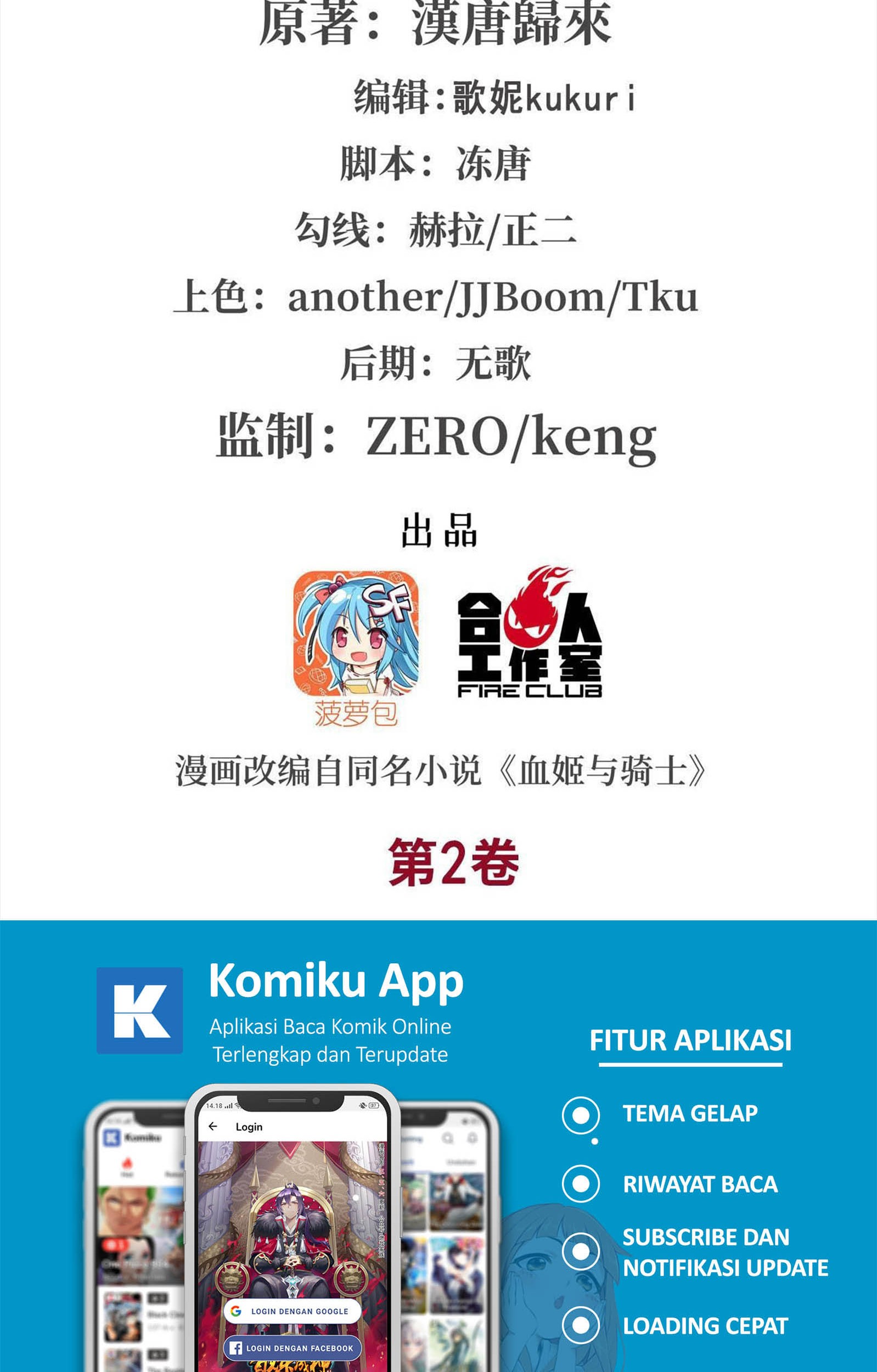 Manhua The Blood Princess And The Knight Chapter 83 gambar nomor 2