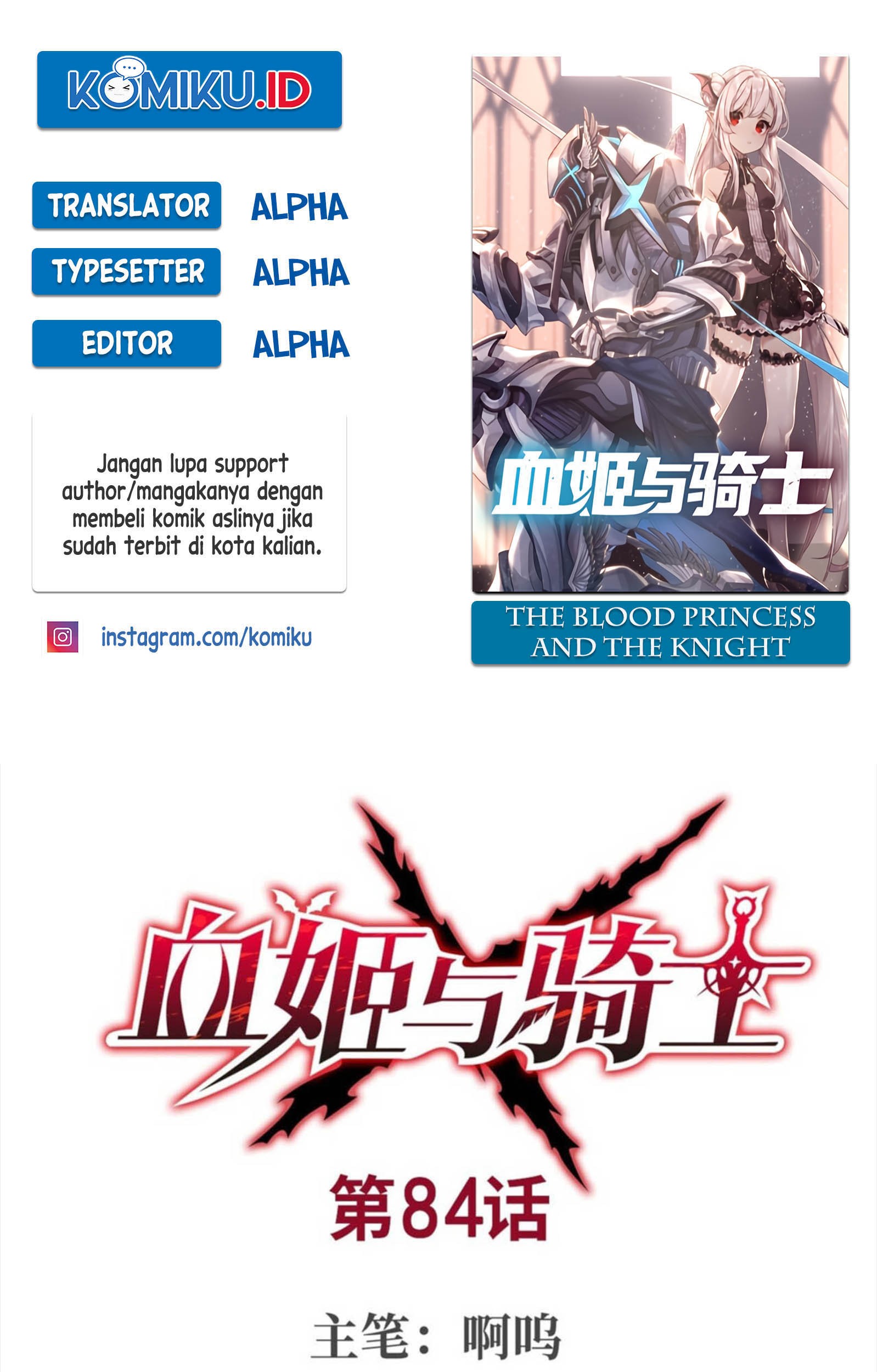 Komik The Blood Princess And The Knight Chapter 84 gambar nomor 1