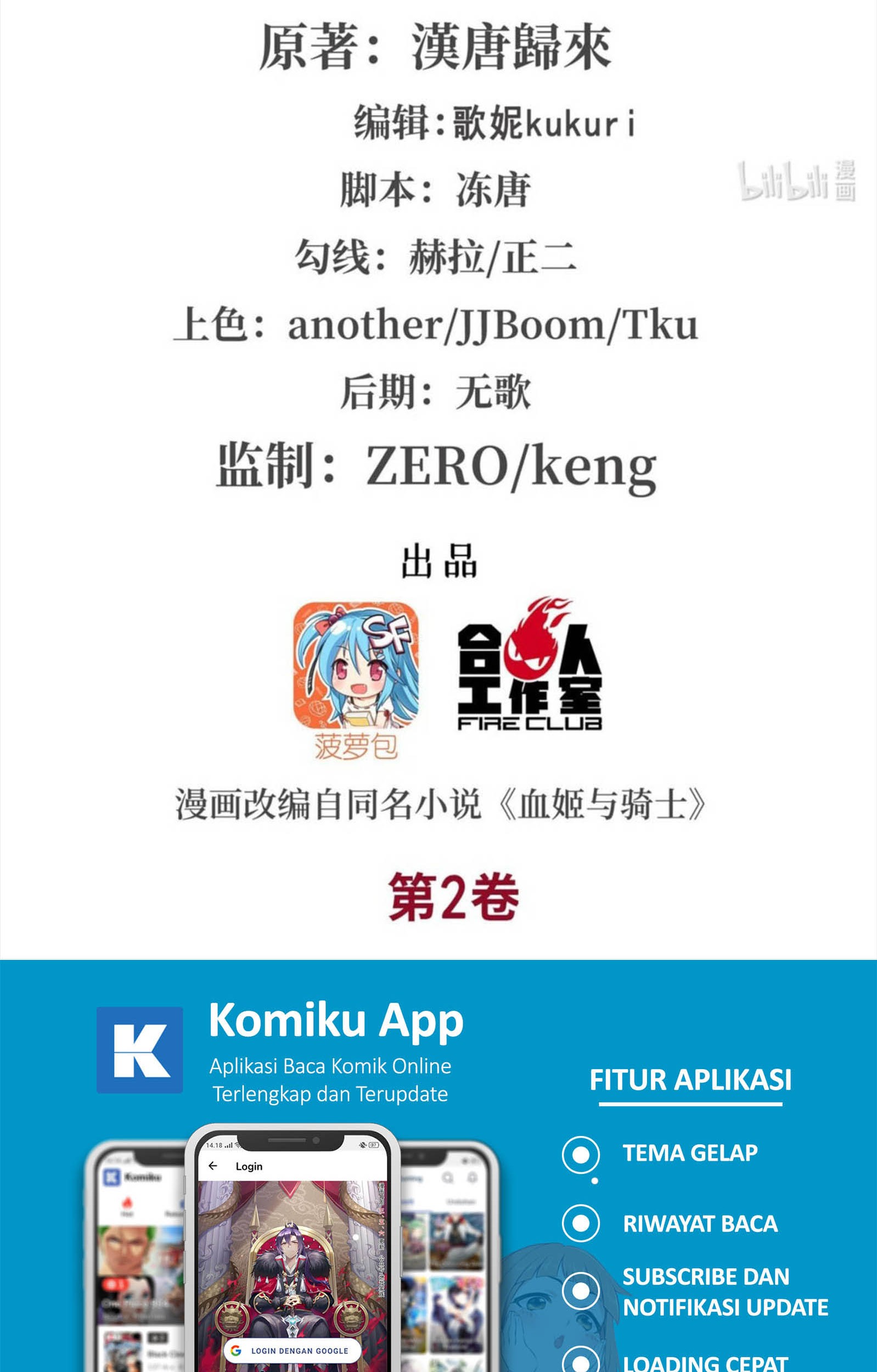 Manhua The Blood Princess And The Knight Chapter 84 gambar nomor 2