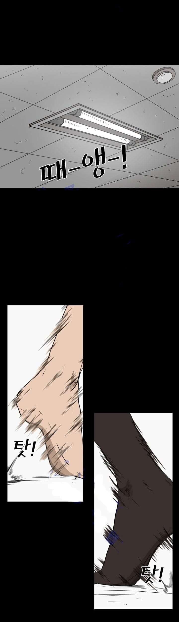 Shark Chapter 23 Gambar 11