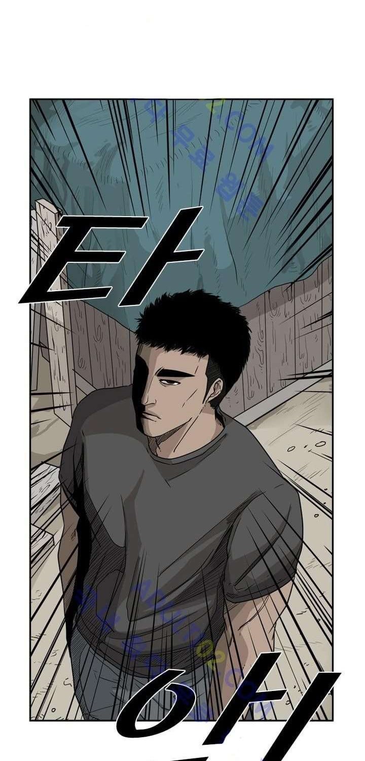 Shark Chapter 23 Gambar 31