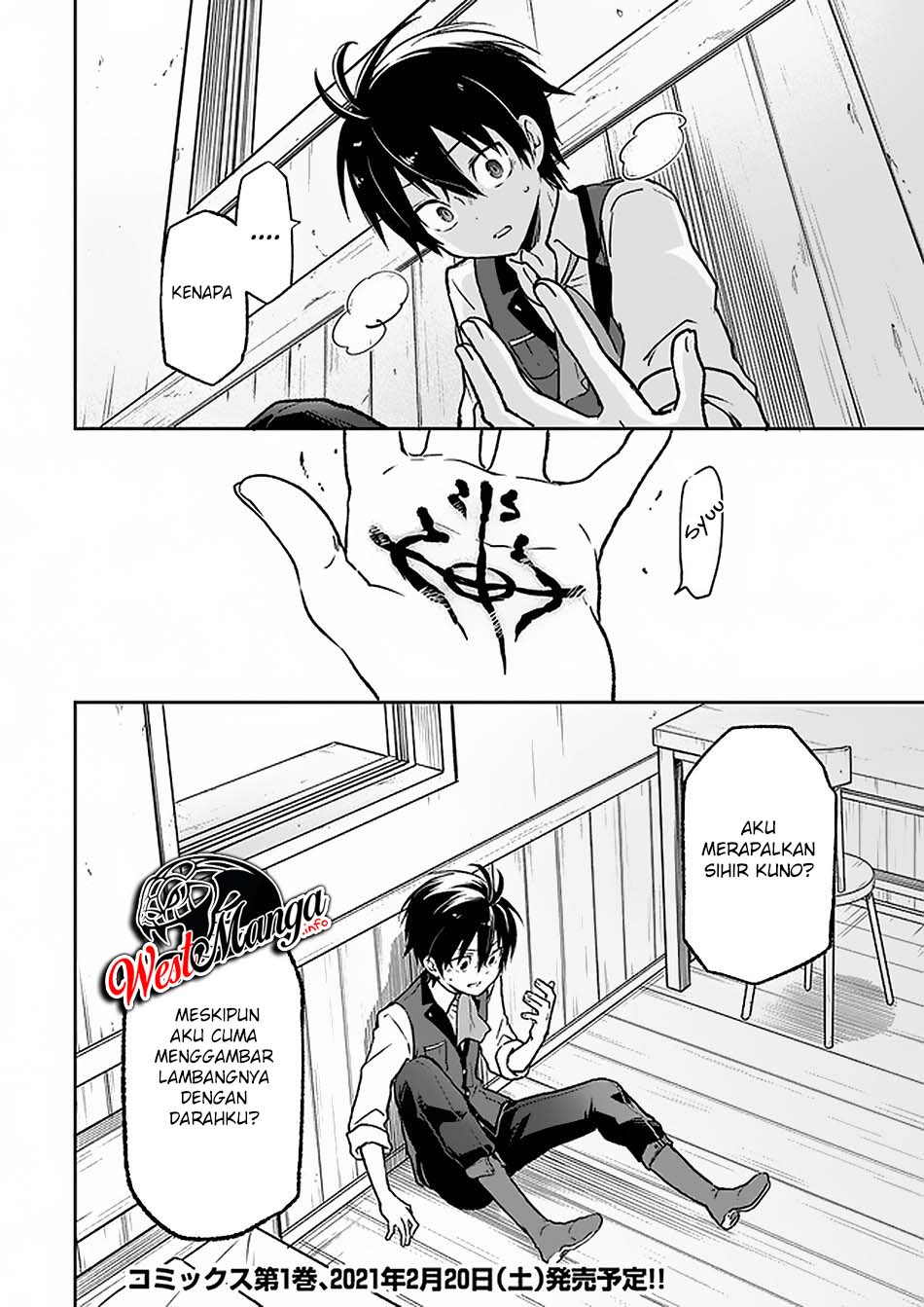 Henkyou Gurashi no Maou, Tensei shite Saikyou no Majutsushi ni naru 〜Aisarenagara Nariagaru Moto Maō wa, Ningen o Shiritai〜 Chapter 5 Gambar 32