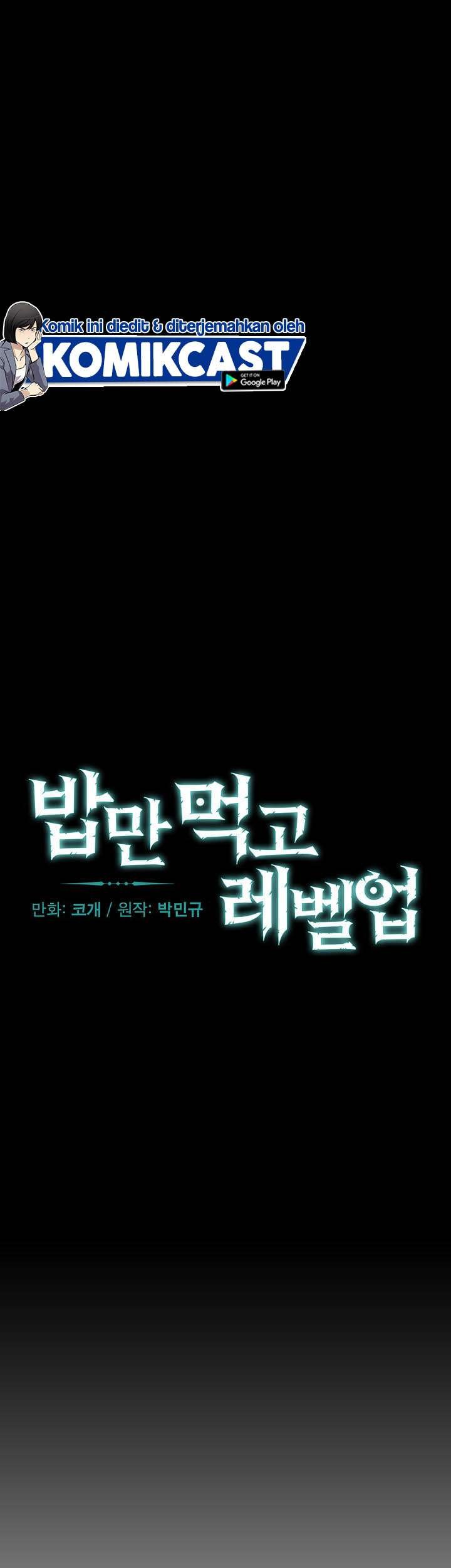 Leveling Up, By Only Eating! Chapter 58 Gambar 9