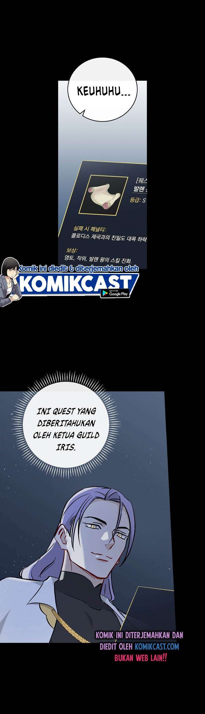 Leveling Up, By Only Eating! Chapter 58 Gambar 42