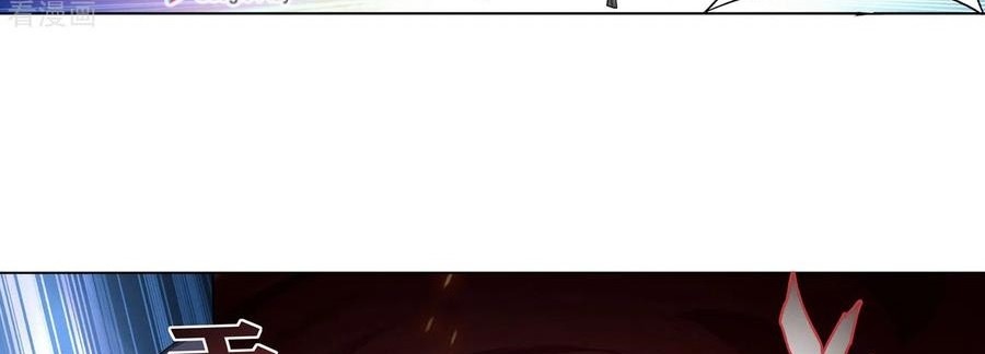 Battle Through the Heavens Chapter 330 Gambar 13