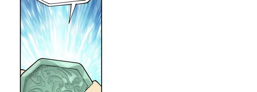 Battle Through the Heavens Chapter 330 Gambar 27