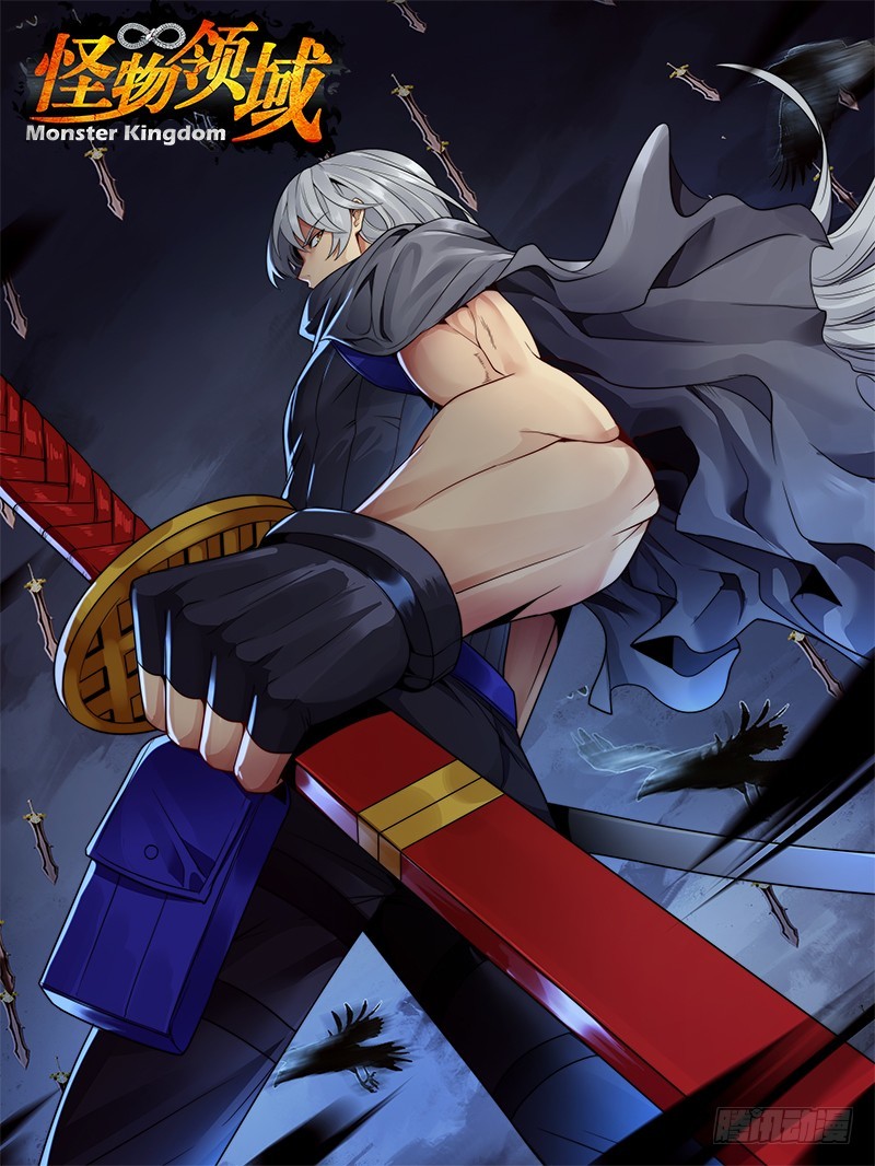 Monster Kingdom Chapter 72 Gambar 3