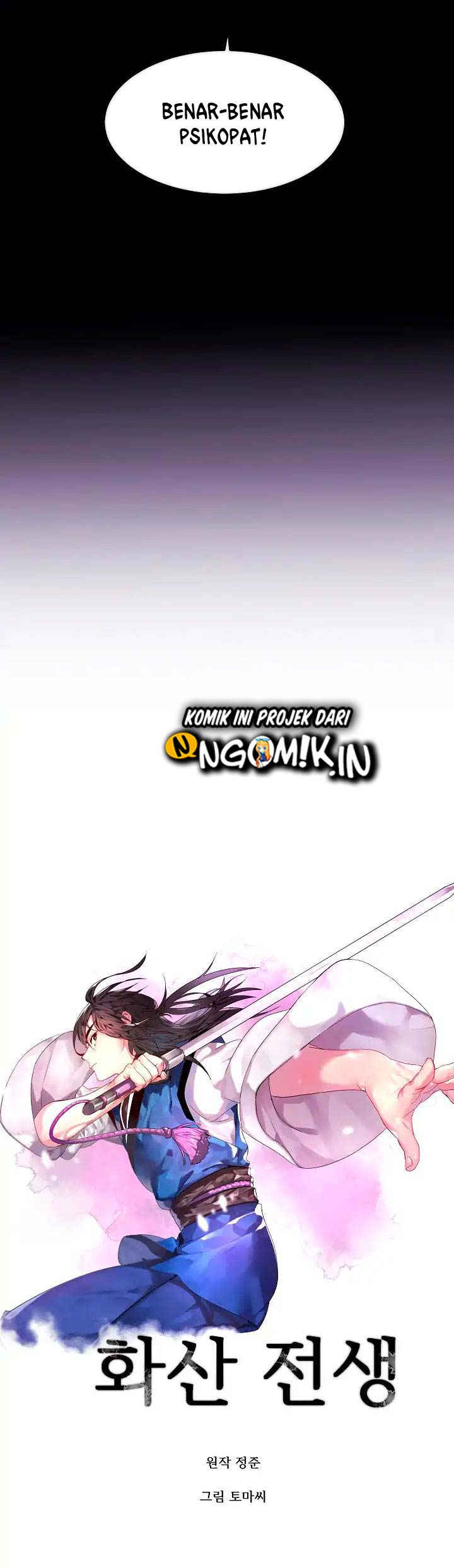 Volcanic Age Chapter 94 Gambar 13