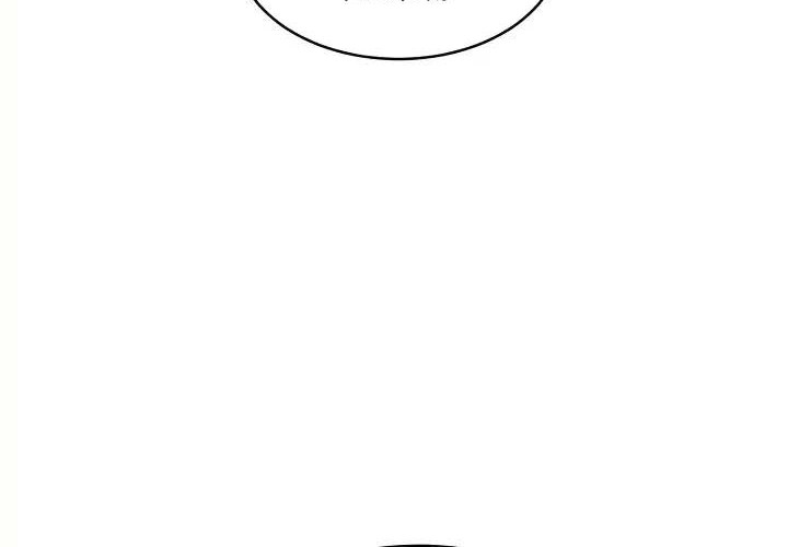 Volcanic Age Chapter 94 Gambar 3