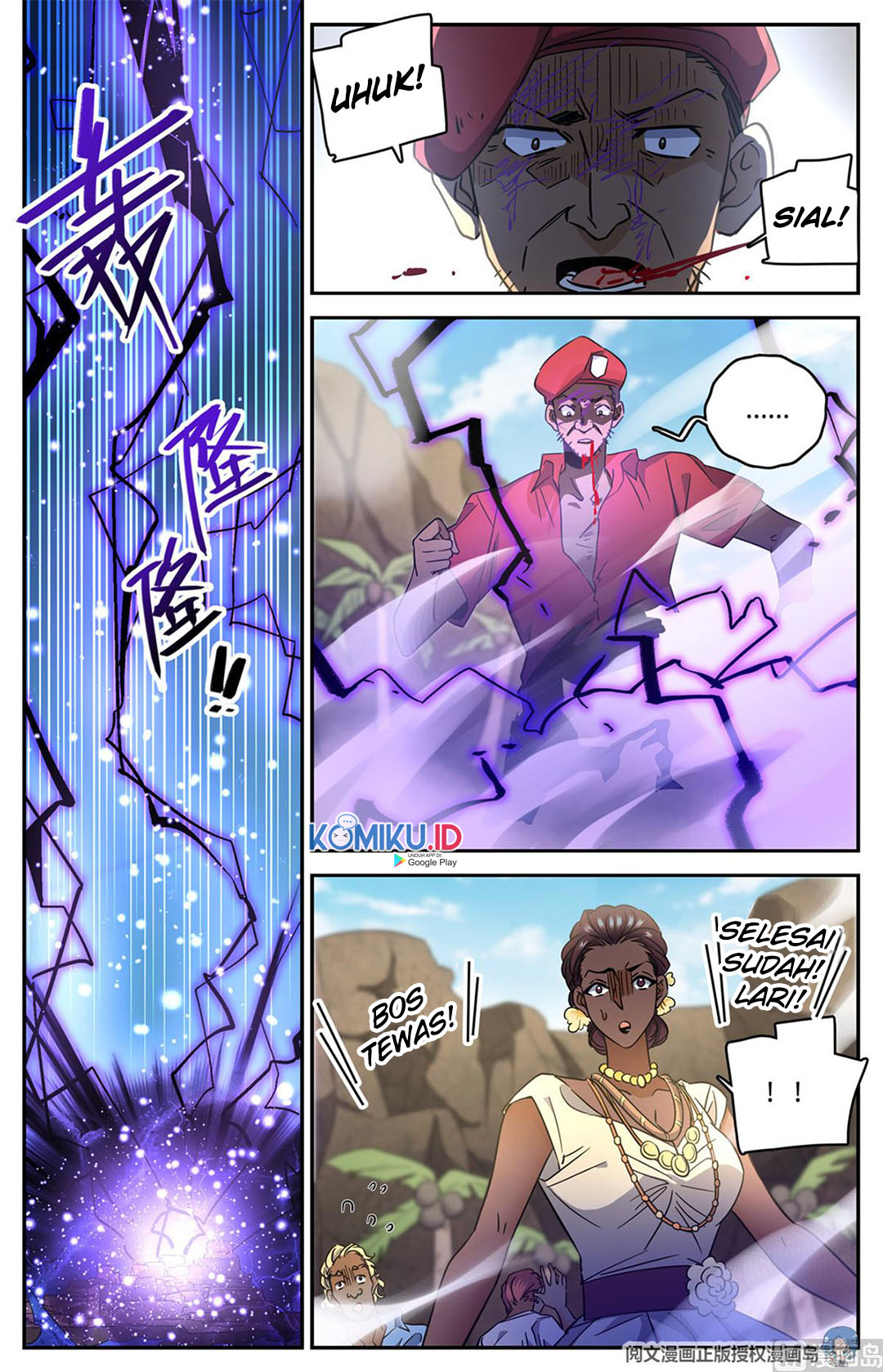 Versatile Mage Chapter 619 Gambar 5