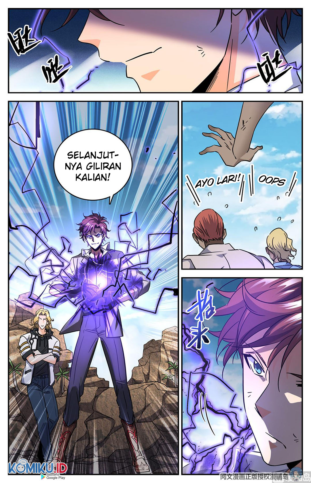 Versatile Mage Chapter 619 Gambar 6