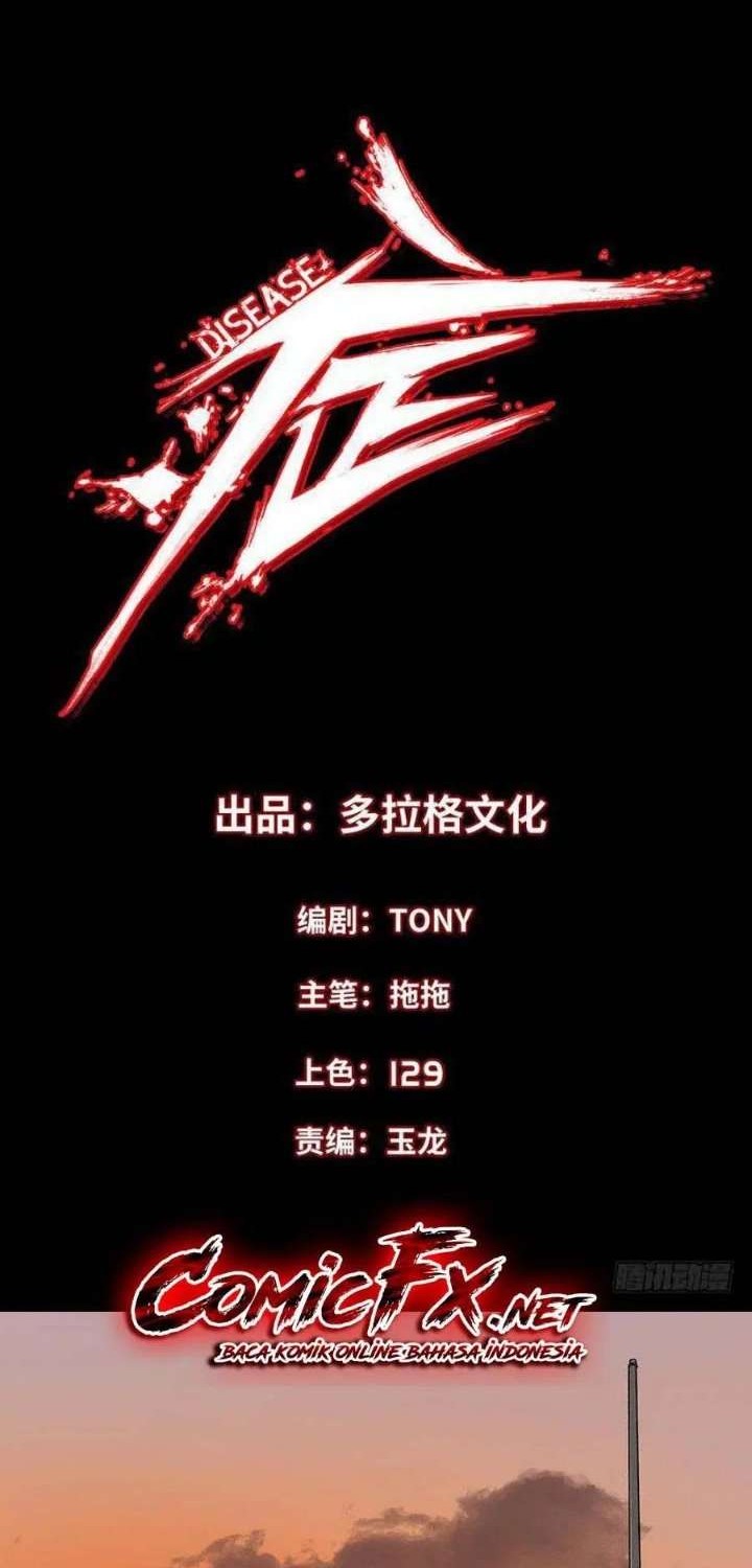 Manhua The Terminal Illness Chapter 18 gambar nomor 2