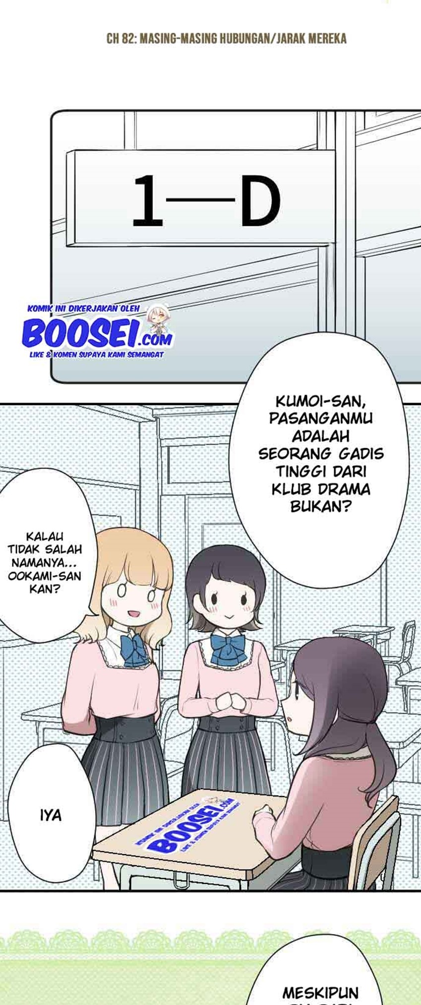 Ouji-sama Nante Iranai Chapter 82 Gambar 11