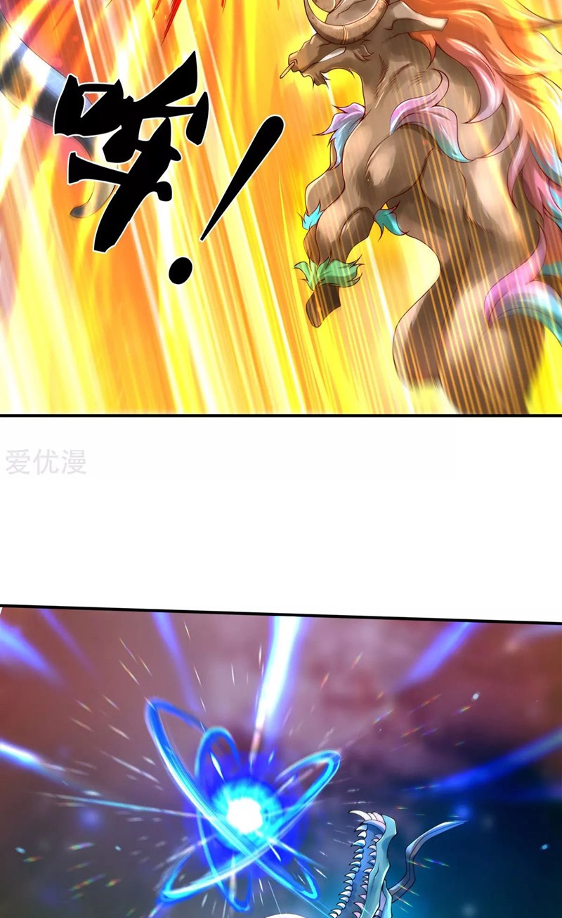 Wan Gu Shen Wang Chapter 238 Gambar 21