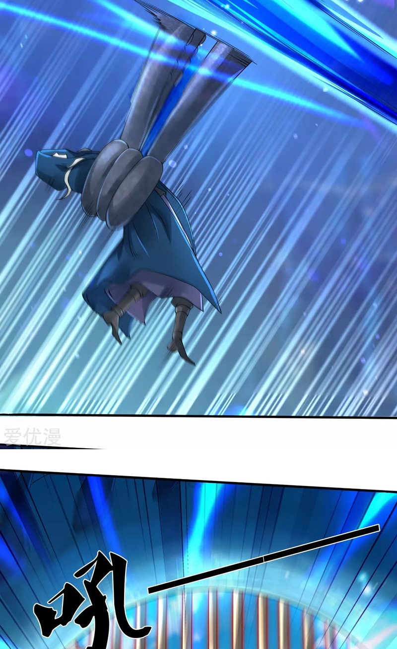 Wan Gu Shen Wang Chapter 238 Gambar 23