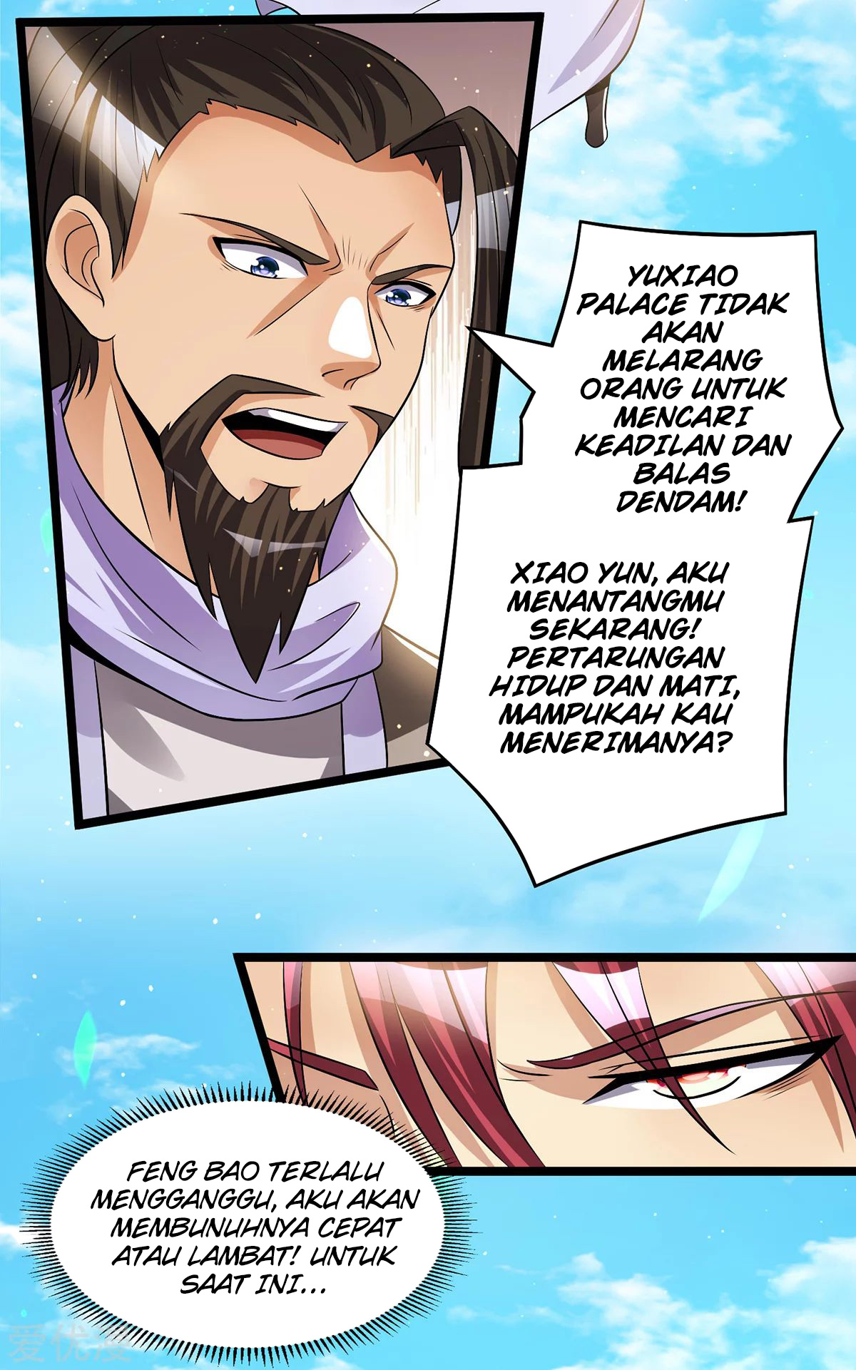 Dushi Xian Wang Chapter 180 Gambar 9