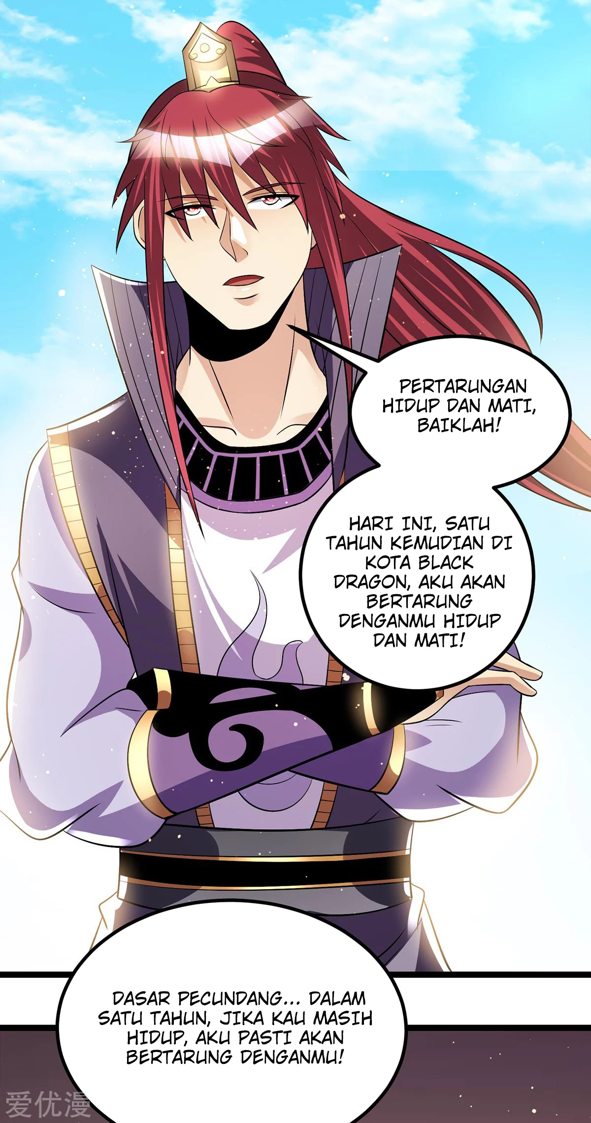 Dushi Xian Wang Chapter 180 Gambar 10