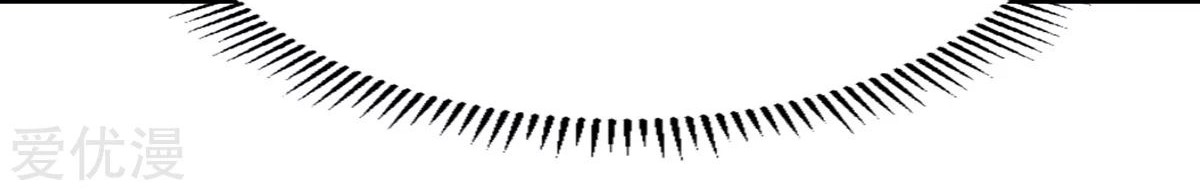 Dushi Xian Wang Chapter 180 Gambar 14