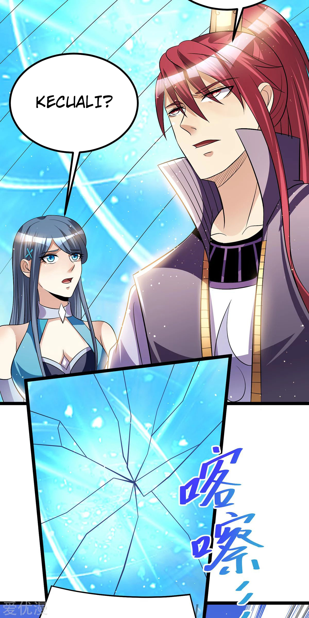 Dushi Xian Wang Chapter 180 Gambar 16