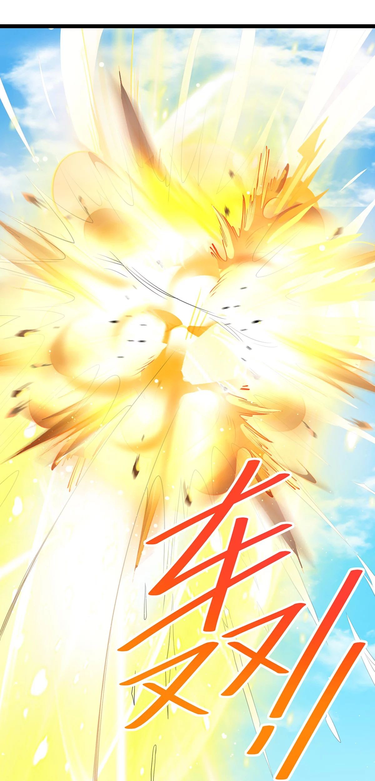 Dushi Xian Wang Chapter 180 Gambar 23