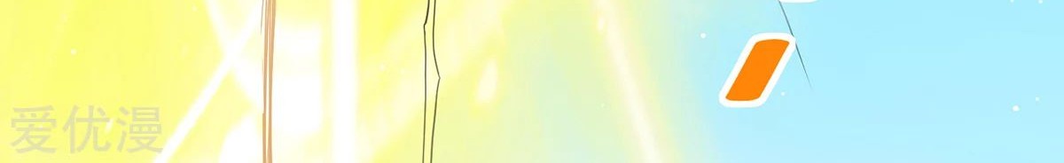 Dushi Xian Wang Chapter 180 Gambar 24