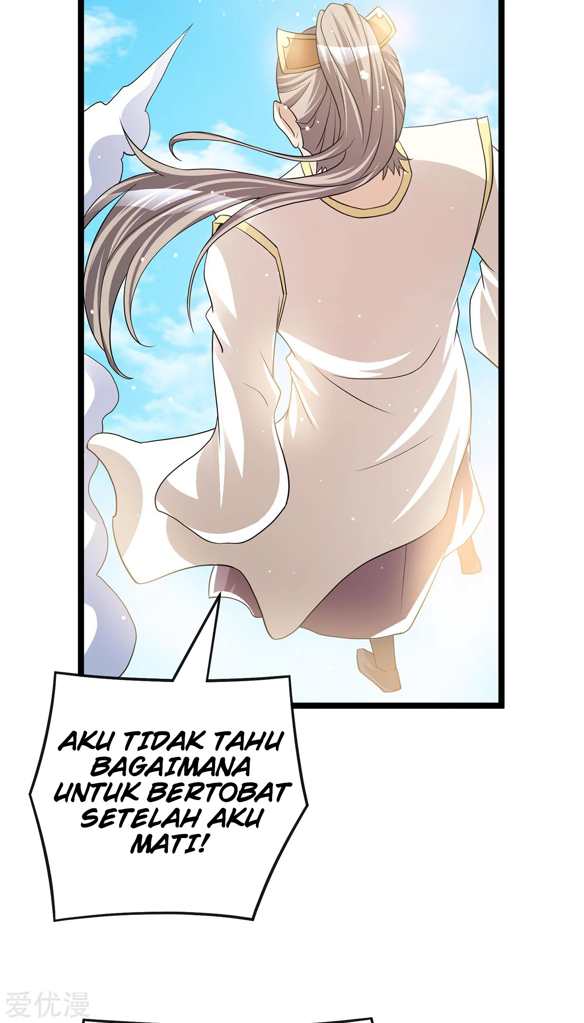 Dushi Xian Wang Chapter 180 Gambar 28