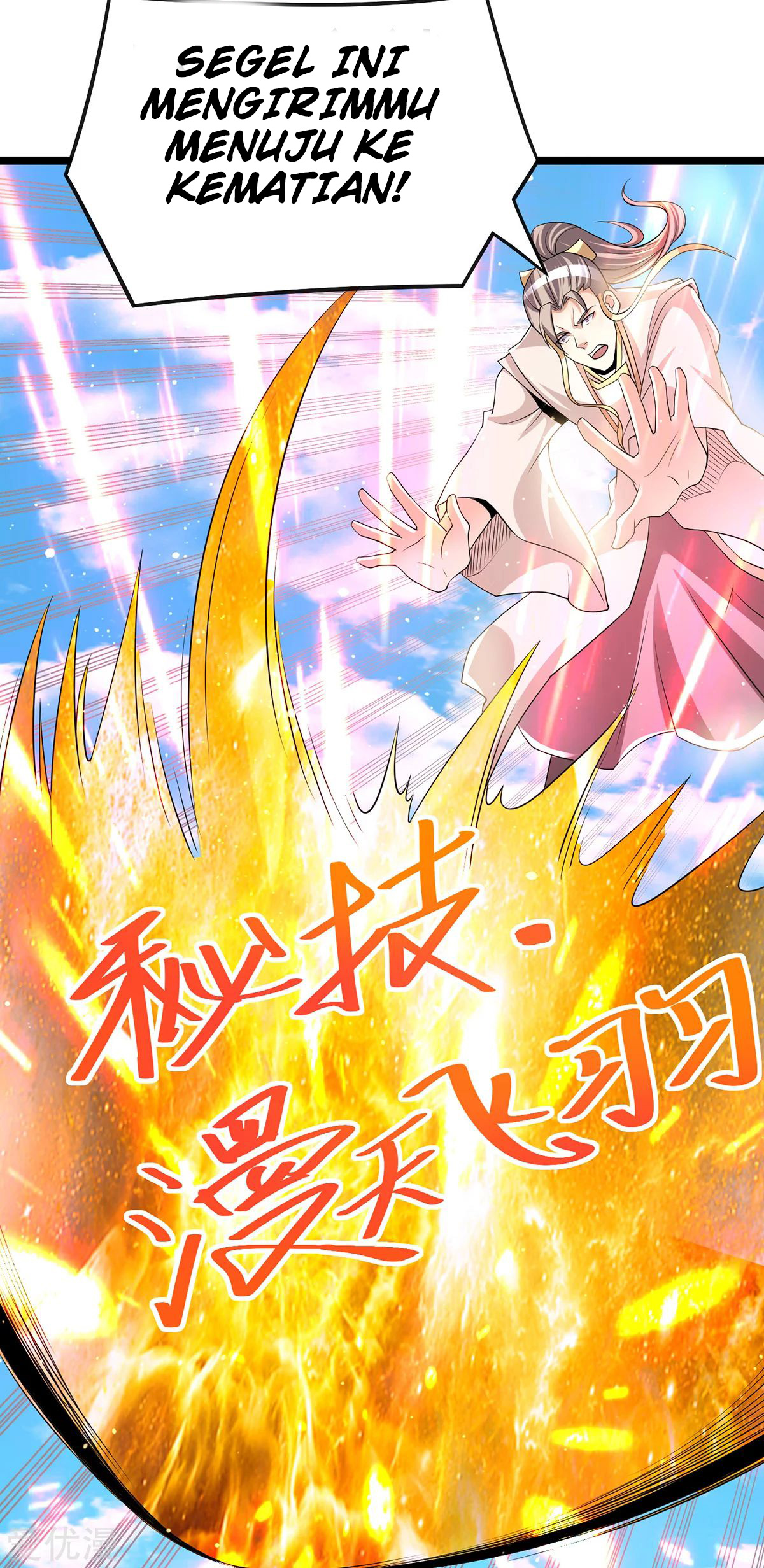 Dushi Xian Wang Chapter 180 Gambar 29