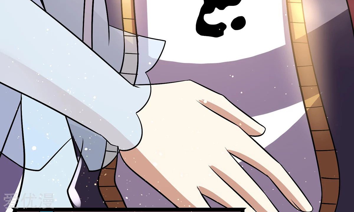 Dushi Xian Wang Chapter 180 Gambar 38