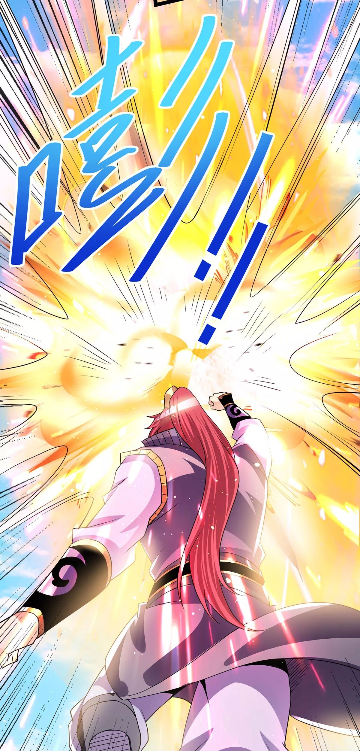 Dushi Xian Wang Chapter 180 Gambar 32