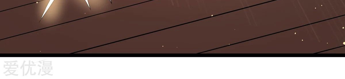 Dushi Xian Wang Chapter 180 Gambar 35