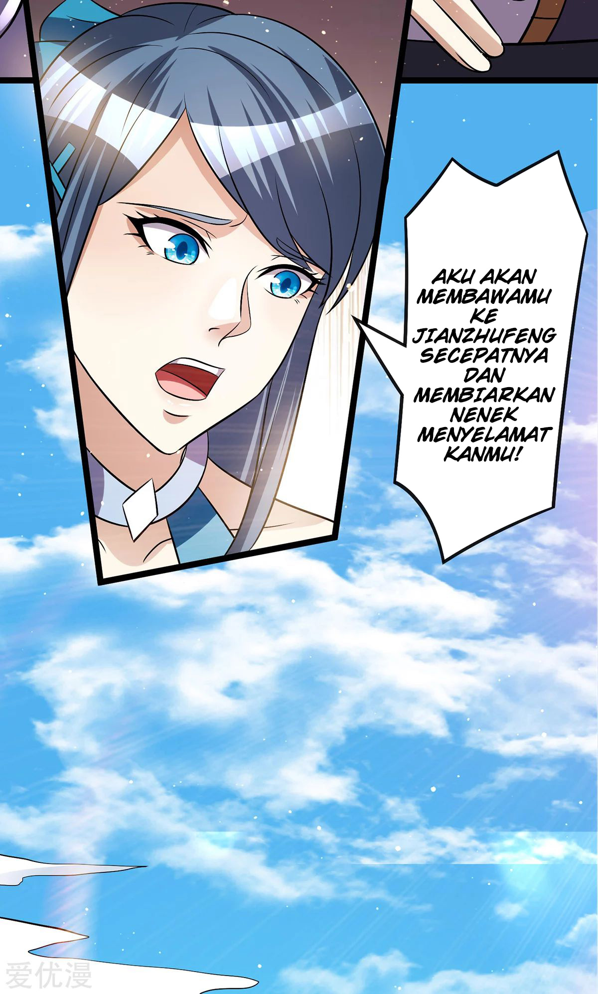 Dushi Xian Wang Chapter 180 Gambar 39