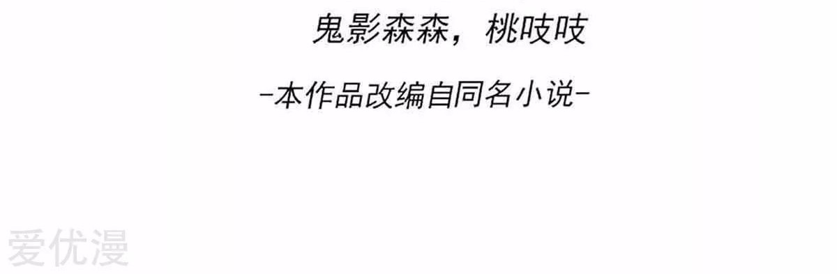 Dushi Xian Wang Chapter 180 Gambar 3