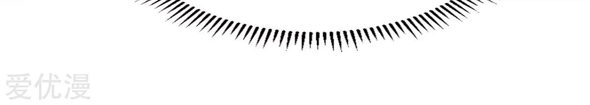 Dushi Xian Wang Chapter 180 Gambar 48