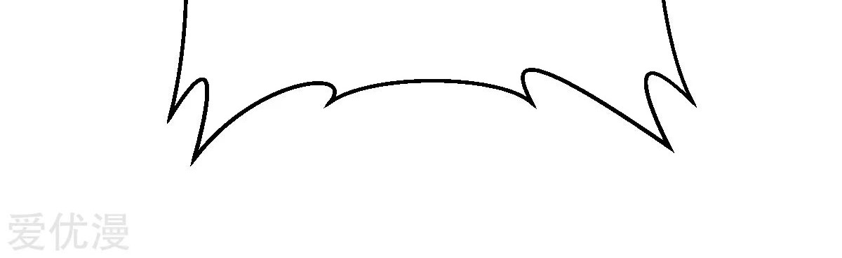 Dushi Xian Wang Chapter 179 Gambar 23