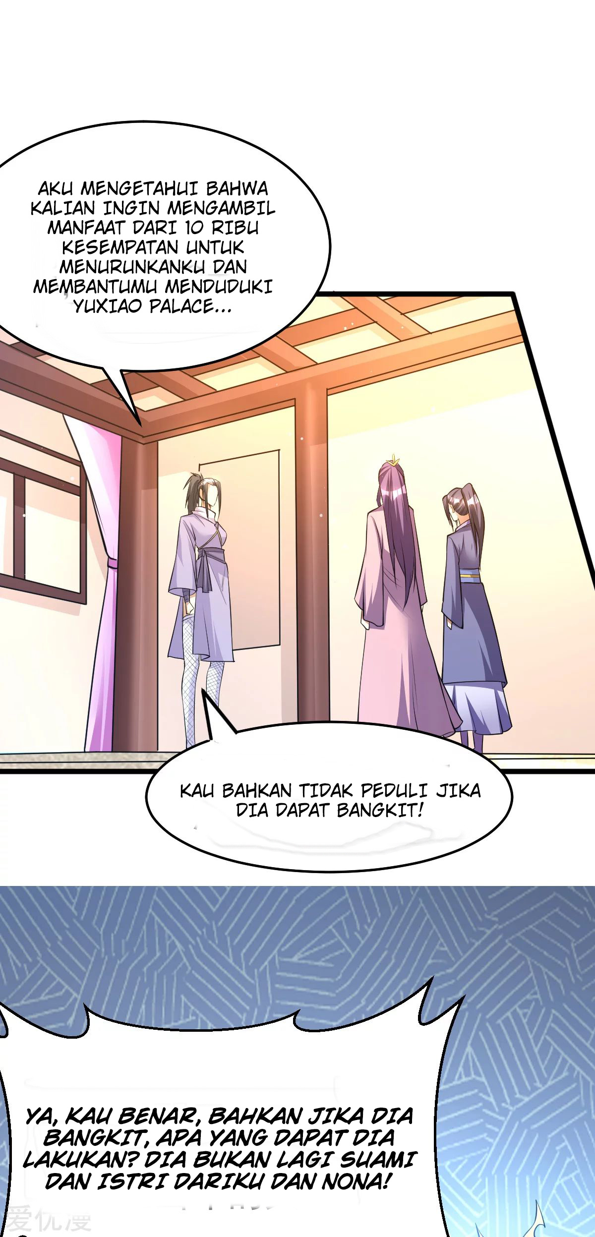 Dushi Xian Wang Chapter 179 Gambar 21