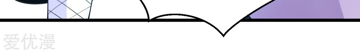 Dushi Xian Wang Chapter 179 Gambar 25