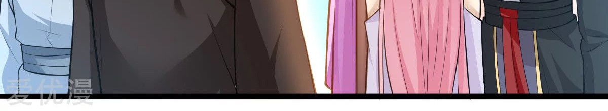 Dushi Xian Wang Chapter 179 Gambar 41