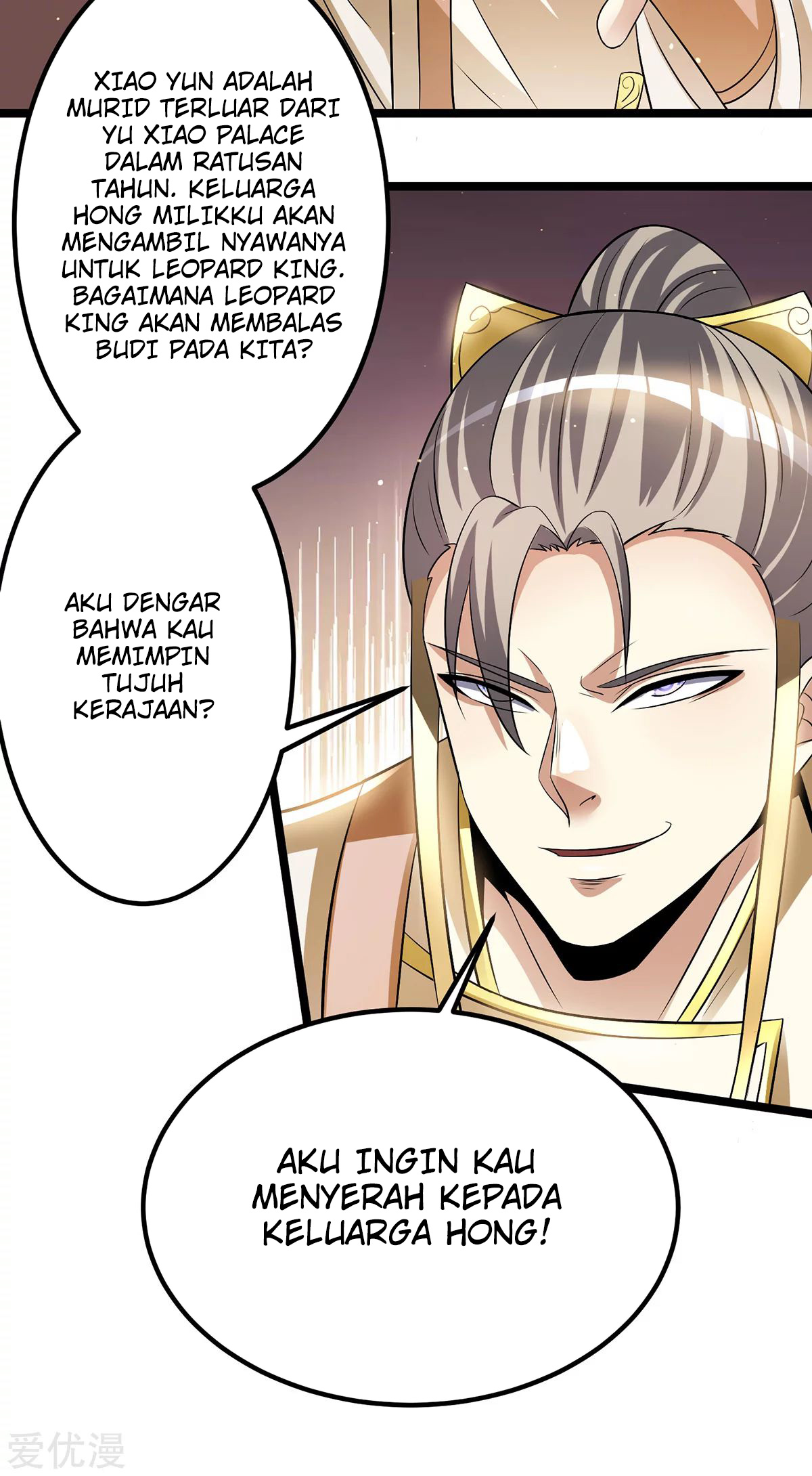 Dushi Xian Wang Chapter 178 Gambar 8
